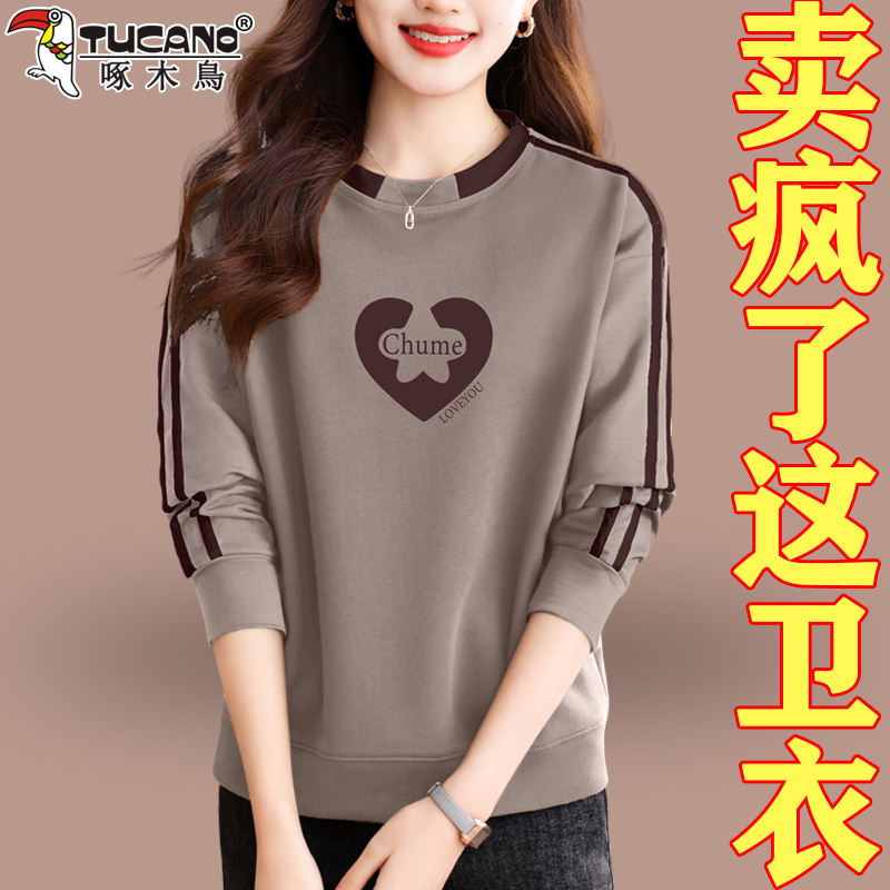 Woodpecker Round-Neck Sweatshirt for Women, Spring and Autumn 2026 New Style, Fashionable, Loose, Versatile, Short, Long-Sleeved Spring Top