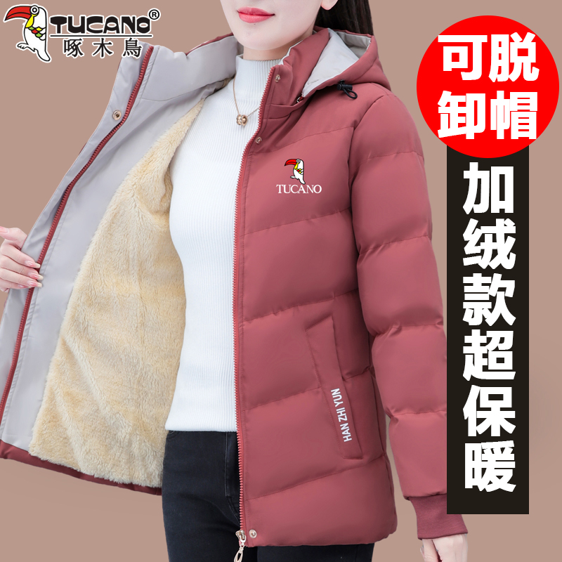 冬季中年妈妈棉衣外套短款时尚洋气棉服女冬宽松立领2024新款棉袄