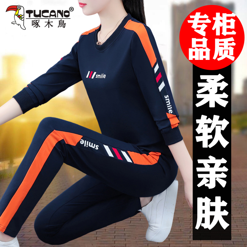 Woodpecker Casual Sports Suit for Women 2026 New Style Middle-Aged Mother Fashion Loose Sweatshirt Running Suit Two-Piece Set Woodpecker Casual Sports Suit for Women 2026 New Style Middle-Aged Mother Fashion Loose Sweatshirt Running Suit Two-Piece Set