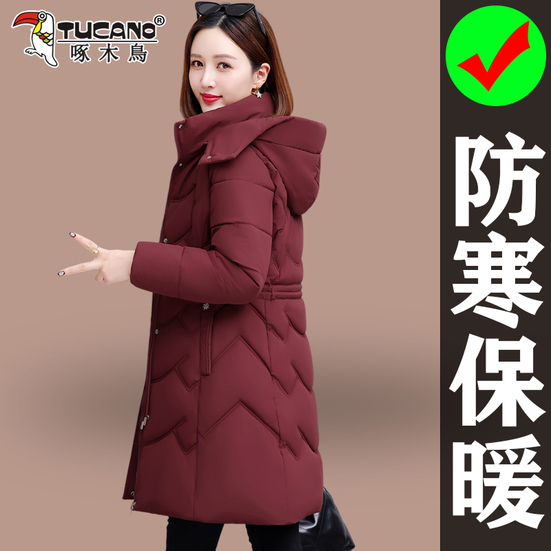 Woodpecker Mid-Length Cotton Coat for Women 2026 New Style Middle-Aged and Elderly Cotton-Padded Jacket Stylish Thickened Warm and Cold-Proof Cotton Coat Woodpecker Mid-Length Cotton Coat for Women 2026 New Style Middle-Aged and Elderly Cotton-Padded Jacket Stylish Thickened Warm and Cold-Proof Cotton Coat