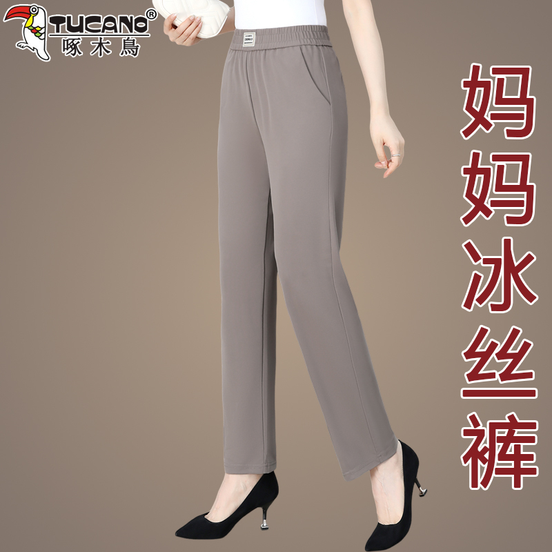 Woodpecker Mom Elastic Straight-Leg Pants for Women, Summer 2026 New Fashion High-Waisted Slimming Versatile Casual Pants Woodpecker Mom Elastic Straight-Leg Pants for Women, Summer 2026 New Fashion High-Waisted Slimming Versatile Casual Pants