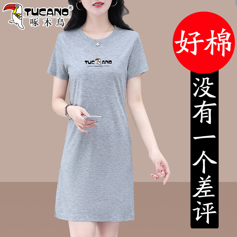 Woodpecker Short-Sleeved T-Shirt for Women, Mid-Length, Covers the Buttocks, Summer 2026 New Women's Clothing, Loose Casual T-Shirt Top