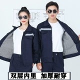 Демисезонный комбинезон, комплект, увеличенная толщина, делается под заказ