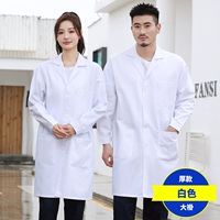 Толстое белое пальто