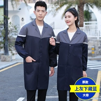 Толстый серый топ и темно -синий пальто на дне