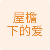 塑品汇家居生活的LOGO