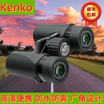Japanese Kengo telescope 8X32UEXC binoculars high-power high-definition portable opera outdoor professional concert travel