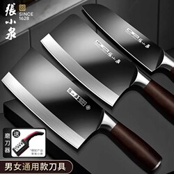 Zhang Xiaoquan Kitchen Knife Stainless Steel Knife Official Flagship Store Genuine Household Slicing Knife Kitchen Special Bone-Cutting Knife