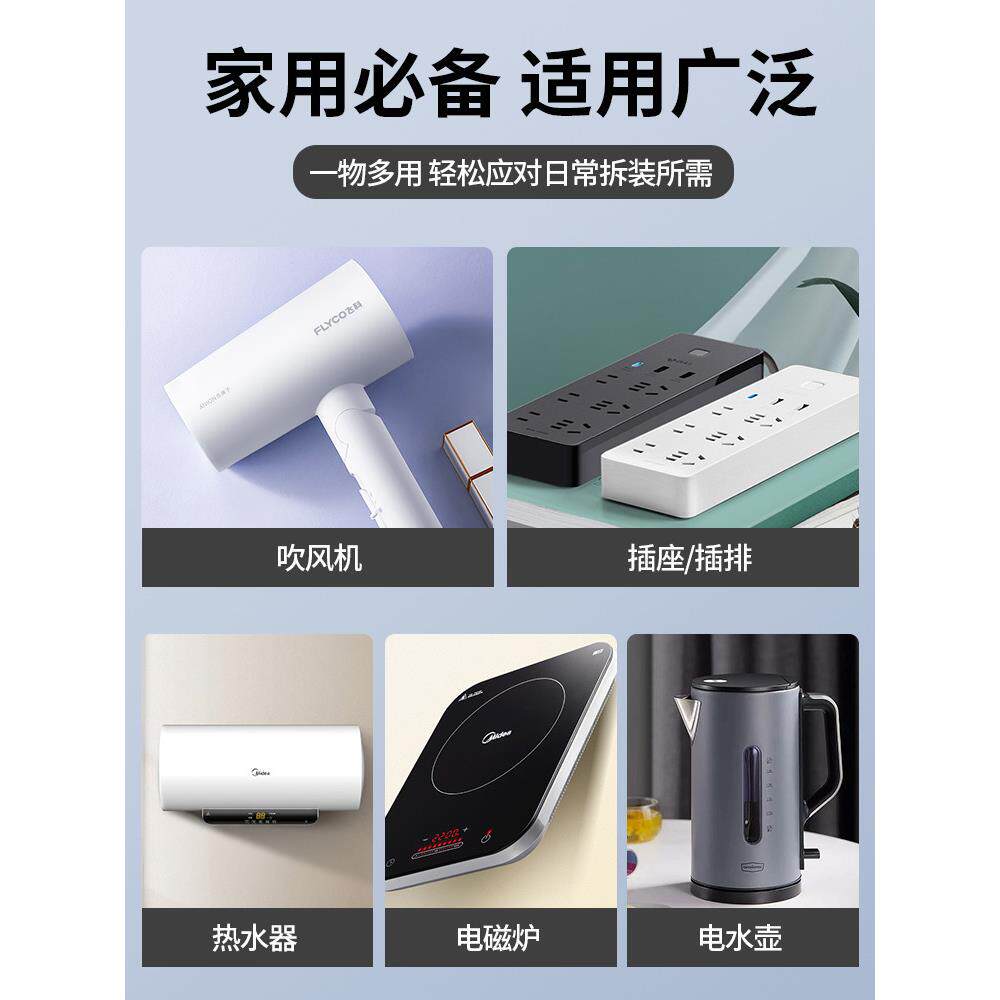 电热水器专用螺丝刀内三角形插头起子小号批头工具三角螺丝刀套装