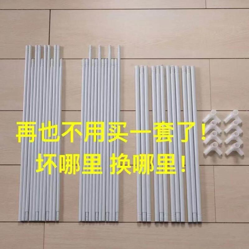Mosquito Net Support Rod, Single Purchase of Mosquito Net Support Three-Way Connector, Thickened Single Rod, Telescopic Rod Accessories for Dormitory Upper Bunk