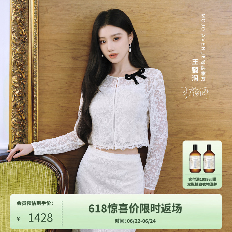 [Same Style as Wang Herun] Langzi/Mojo Mo Zao 2026 Summer New French-Style Top, Gentle Lace Shirt for Women