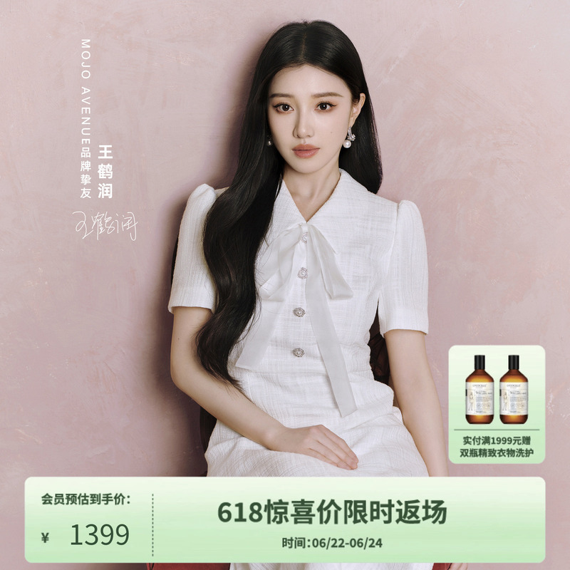 [Same Style as Wang Herun] Langzi/Mojo Madeline Fishtail French Ribbon Dress Summer Mid-Length Dress
