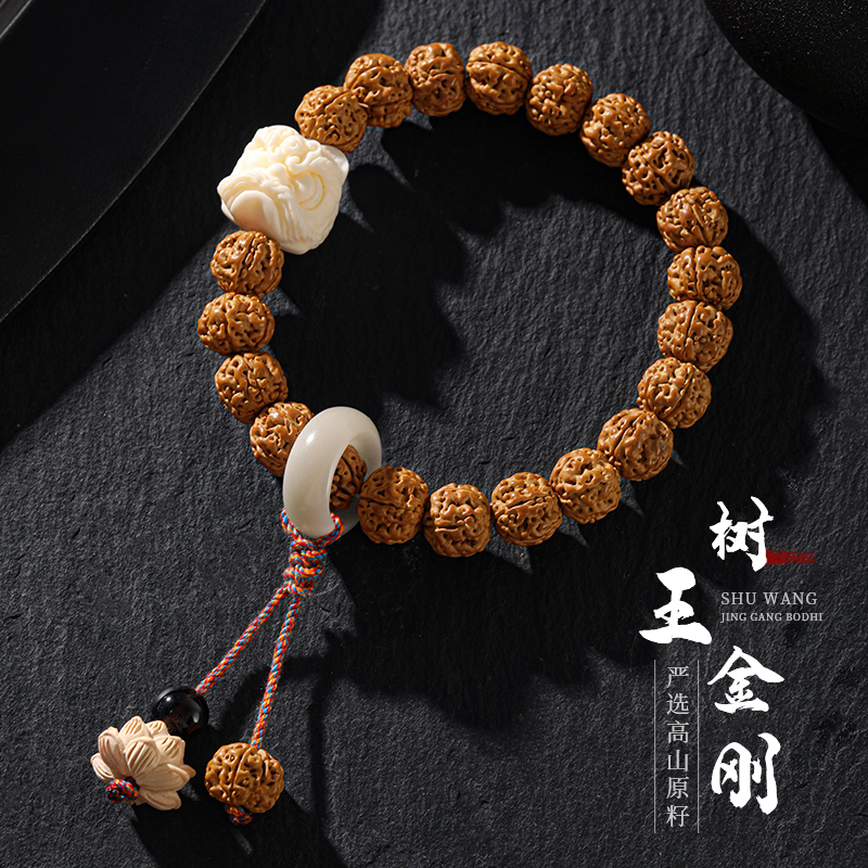 Tree King Explosion Meat Small Vajra Bodhi Seed Bracelet, Men's Original Walnut Beads for Playing and Collecting, Single Circle Bracelet
