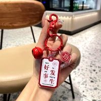 Хорошие вещи, брелка+Lucky Fox+Bell