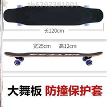 Skateboard edge guard U skateboard skateboard anti-collision skateboard skateboard anti-collision longboard protective cover strip protection integrated strip*