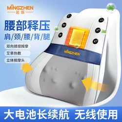 Mingzhen Electric Massager 허리와 목 듀얼 목적 허리 및 등 마사기 허리 쿠션 가열 차량 장착 Fu'an