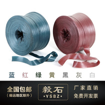 Plant pro-return packing Rope Tear with packing Strapping Plastic Rope Bale Turf Earth Ball Factory Strapping Rope