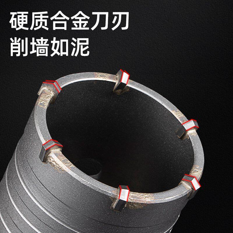 Wall drill electric hammer drill impact drill dry concrete brick wall wall air conditioning hole lengthening through the wall drill bit reaming