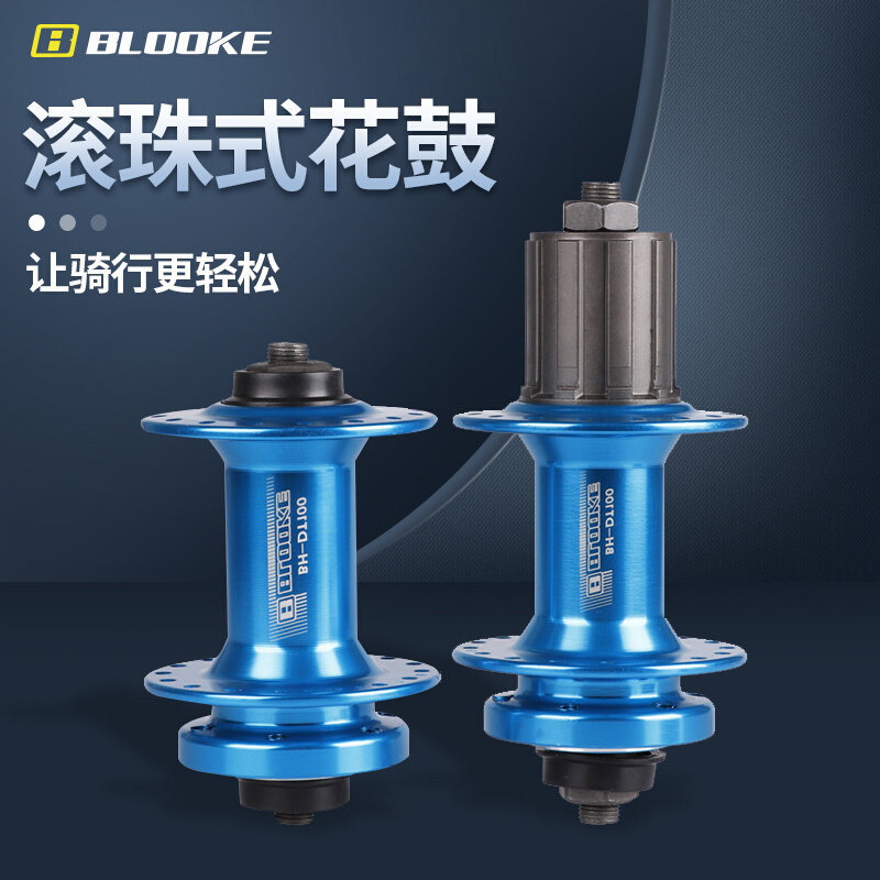 French BLOKE mountain bike drum dt100 bicycle disc brake drum bearing accessories 7 8 9 10 11 speed