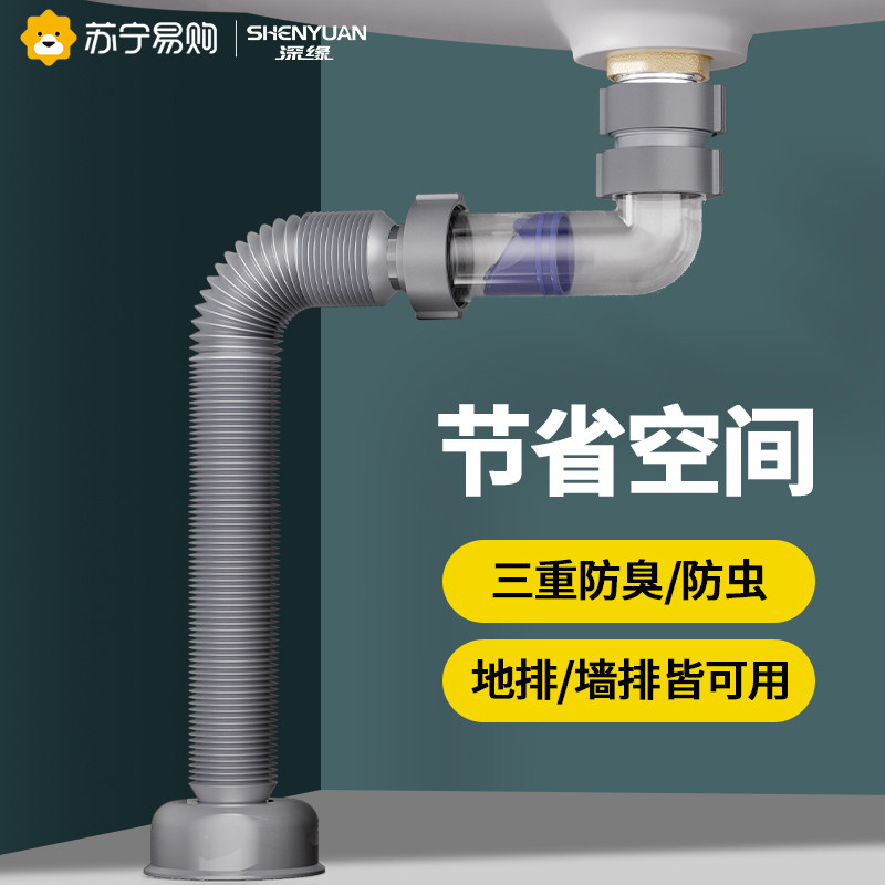 Wash Basin Sewer Deodorant Downpipe Ledge Basin Drain Hose Noodles Basin Sewer Drain Pipe fitted piece 2200-Taobao
