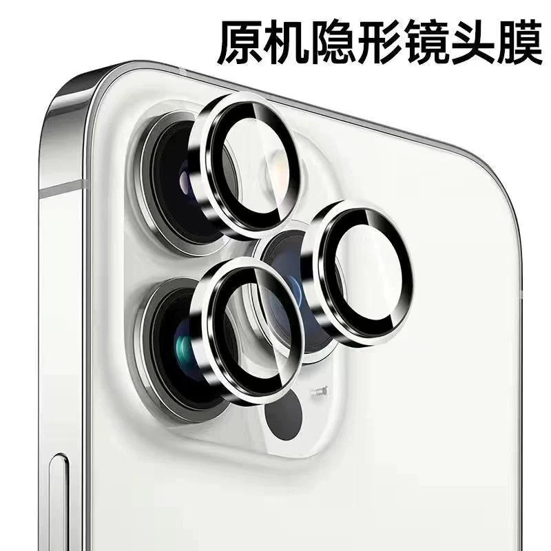 Apple, совместимый с iPhone 14, линза, iPhone15 Pro, защитное стекло CCTV камера, iphone, функция геолокации, 12promax, 11promax