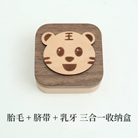 Ореховый тигр [не гравируя] три партия