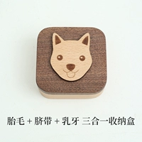 Ореховая дог [не гравируя] три партия