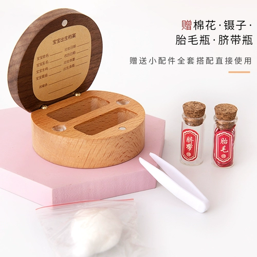 Детский сувенир для хранения пуповины ручной работы, система хранения