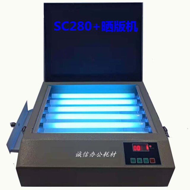Screen Printing Exposure Machine, Resin Exposure Machine, Small Screen Uv Led Lamp, Portable Screen Printing Plate, Steel Plate