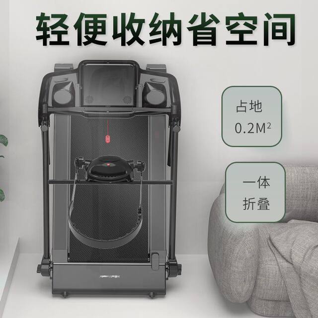 Simple Treadmill Household Small Hsm Treadmill Small Household Foldableing Family Ultra-Quiet Electric Walking