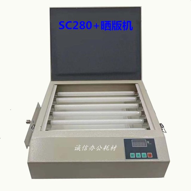 Screen Printing Exposure Machine, Resin Exposure Machine, Small Screen Uv Led Lamp, Portable Screen Printing Plate, Steel Plate