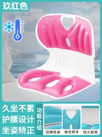 【2024 Летняя новая модель】 niu Red