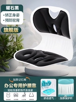 2024 Флагманская версия обсидиана черного [мощный несущий нагрузки, сидя в течение длительного времени, не скучно] ★ Офис/отдых/исследование ★ ★