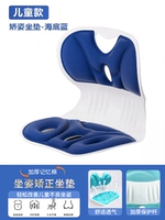 Детский синий корректор осанки