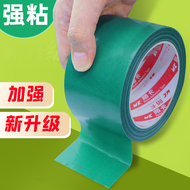 Băng keo vải xanh bản rộng, một mặt có độ nhớt cao, không thấm nước, không rò rỉ, không dấu vết, ô che nắng, lỗ hỏng, xe tải, vải bạt, vải mưa, bạt, băng keo chuyên dụng để sửa chữa, chống nắng siêu bền và chịu nhiệt độ, giấy băng dính mạnh keo chống thấm x2000