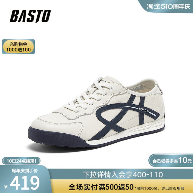 Bestu 2024 Spring New Shopping Mall Retro Sports Moral Shoes Flat Heel Men's Casual Shoes 52122AM4