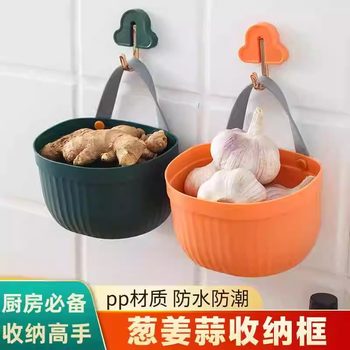 Kitchen onion, ginger and garlic storage basket small hanging basket