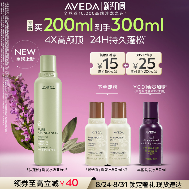 New Product【Peptide Fluffy】Revitalizing Fluffy Shampoo, Silicone-Free Shampoo That Strengthens Hair Roots, Prevents Hair Breakage, and Makes Hair Shiny New Product【Peptide Fluffy】Revitalizing Fluffy Shampoo, Silicone-Free Shampoo That Strengthens Hair Roots, Prevents Hair Breakage, and Makes Hair Shiny