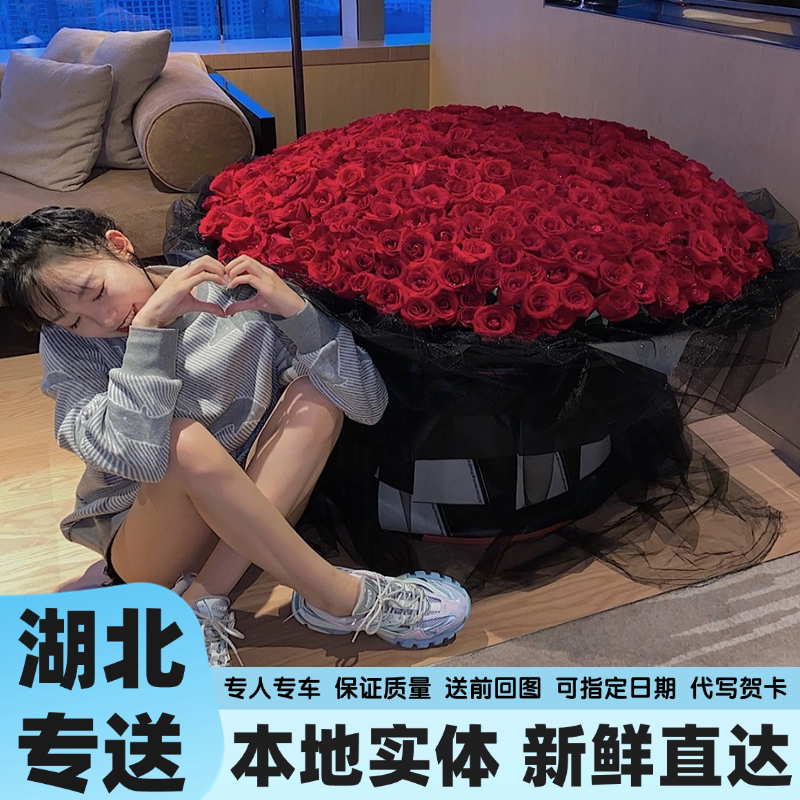 999 520 Roses Bouquet, Flower Delivery Nationwide, Girlfriend's Birthday, Proposal, Wuhan Yichang Store Delivery