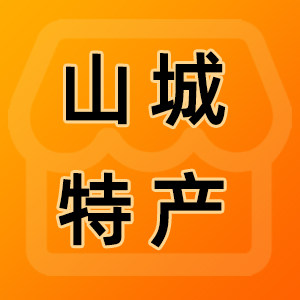 味遇山城的LOGO