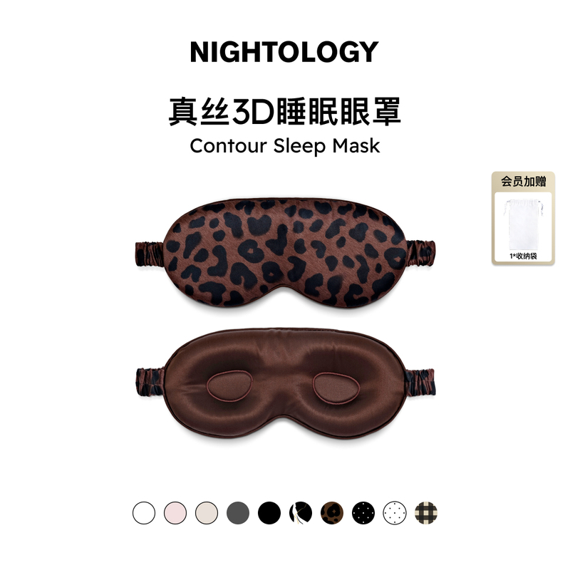 Nightology Good Night Silk 3D Eye Mask for Sleep, Light Blocking, Zero Pressure, Mulberry Silk