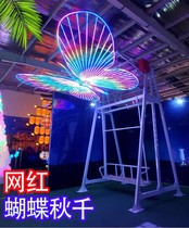 Large Internet celebrity luminous butterfly swing LED light programming outdoor night tour scenic spot lighting and beauty check-in device