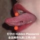 형광등 밝은 다이어프램 손톱 티타늄 합금 아크릴 외부 실 뜨거운 소녀 피어싱 보석 여성 혀 고리
