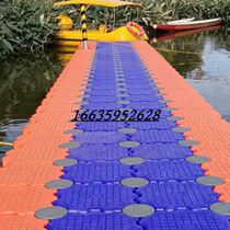 Floating boat parking space fishing kayak motorcycle water platform plastic floating dock floating barrel berth sea net box