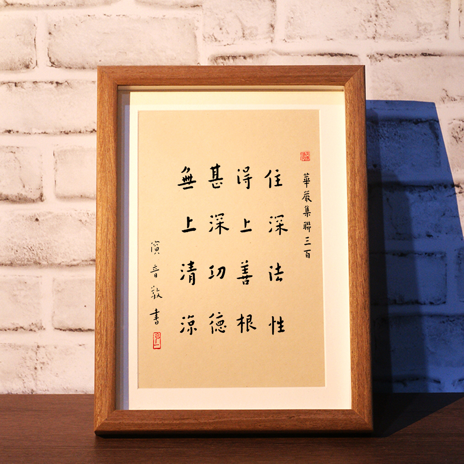 中国古美術・書法三尺画芯・弘一法师印款・文房置物・純手描き・書道品・宣紙・带水印 中国古美術・書法三尺画芯・弘一法师印款・文房置物・純