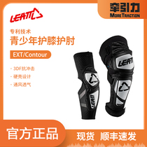 LEATT Youth EXT Knee Pads 3DF Elbow Pads Childrens Motorcycle Bicycle Leg Guards Hard Shell Anti-Fall Protective Gear