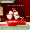 Sanchili Forbidden City cultural and creative match made in heaven Bluetooth audio night light ornaments wedding engagement gift flagship store