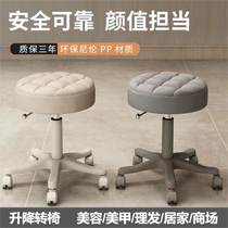Beauty salon special stool swivel lift bar chair home master chair barber shop manicure chair makeup stool