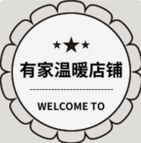魅力百货楼