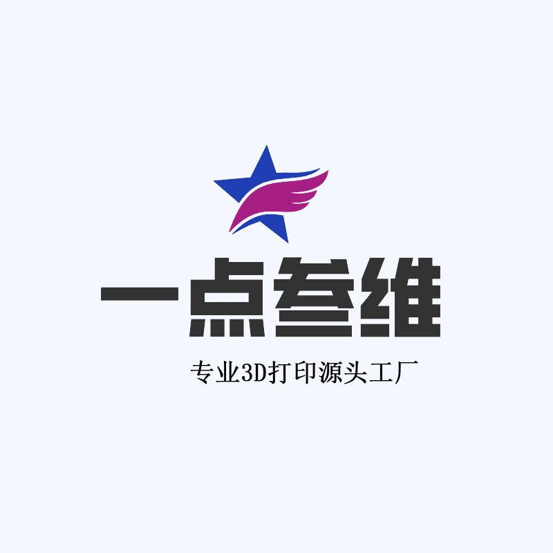 一点3D打印科技工厂